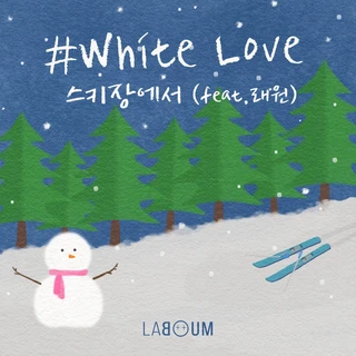 White Love (스키장에서)