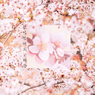 springtime