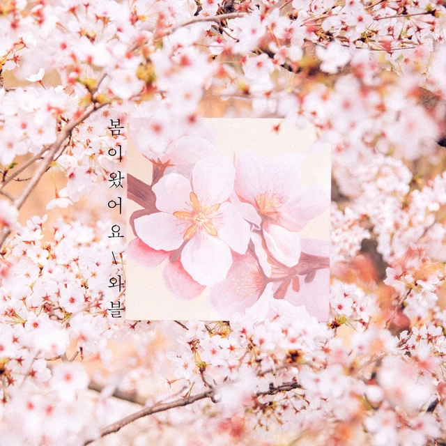 springtime