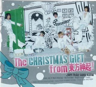 The Christmas gift from 東方神起