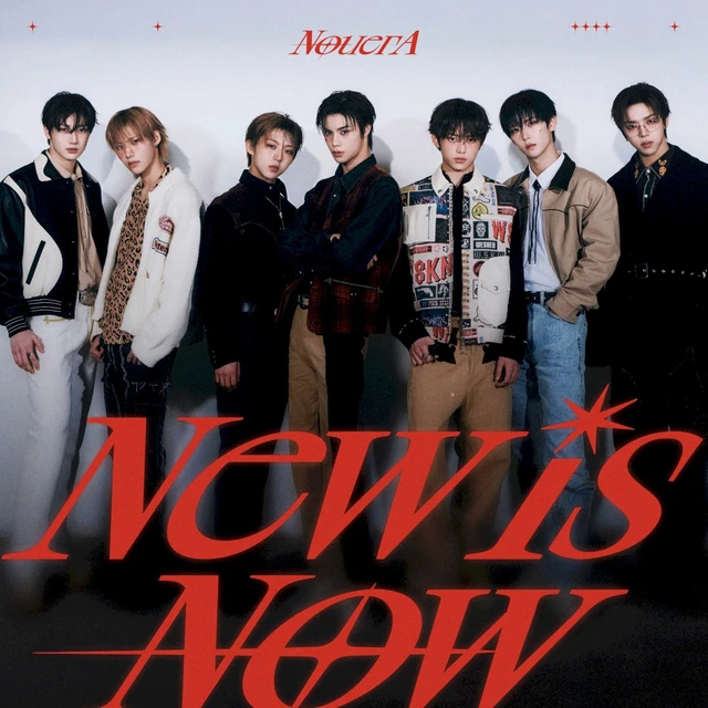 New is Now
