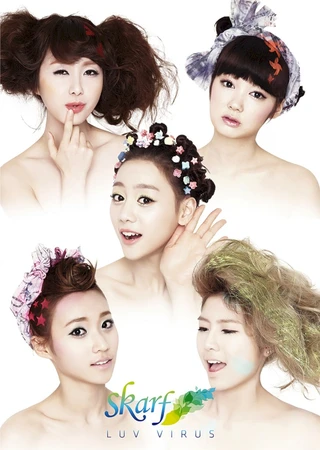 러브 바이러스 (Luv Virus)