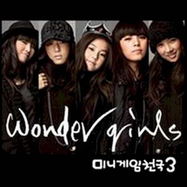 미니게임천국3 주제가