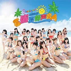 盛夏好声音