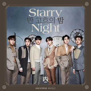 반 고흐의 밤 (Starry Night)