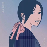 물고기자리