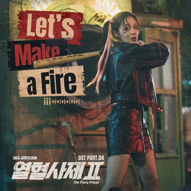 The Fiery Priest 2 (Original Soundtrack) Part.4