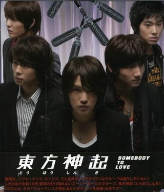 Somebody To Love