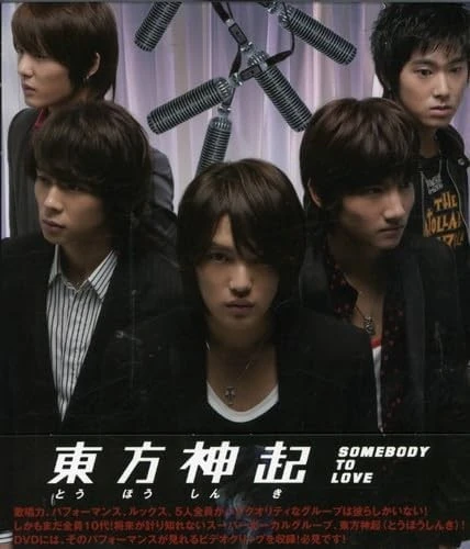 Somebody To Love