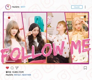 FOLLOW ME
