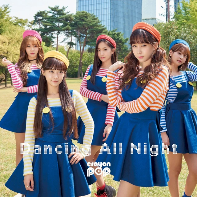 Dancing All Night