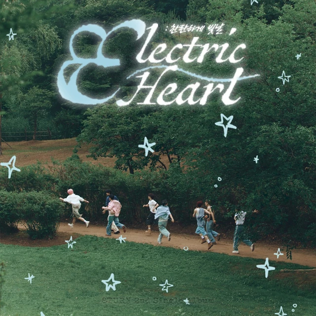 Electric Heart : Born to Glow