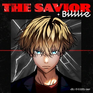 The Savior (Dead Mansion X Billlie) (Original Webtoon Soundtrack)