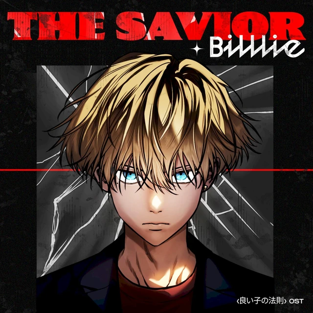 The Savior (Dead Mansion X Billlie) (Original Webtoon Soundtrack)
