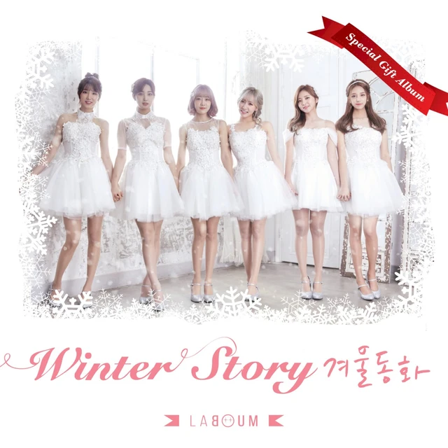 Winter Story 겨울동화