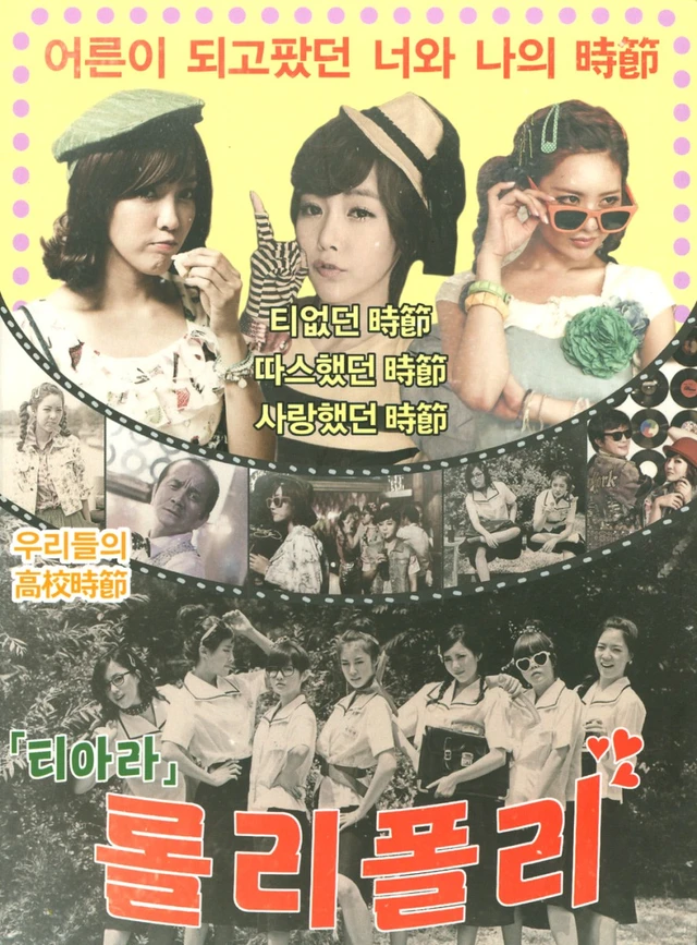 존트라볼타 워너비