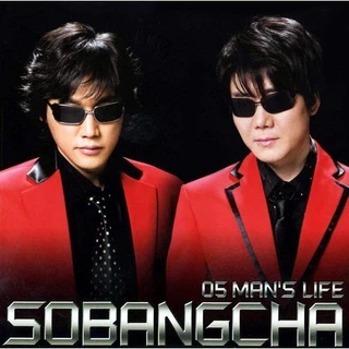 05 Man's Life