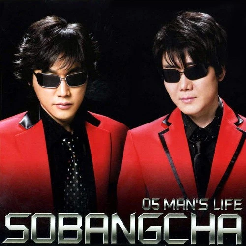 05 Man's Life