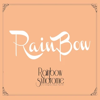 Rainbow Syndrome