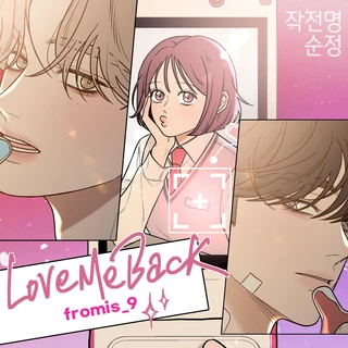 Love Me Back