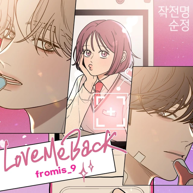 Love Me Back