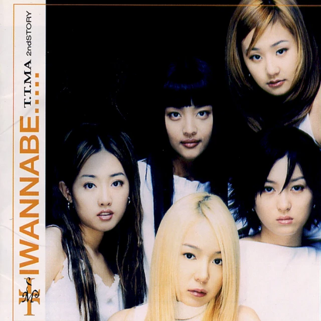 I Wanna Be.....
