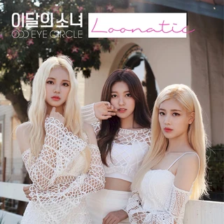 Loonatic