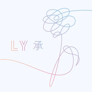 LOVE YOURSELF 承 ‘Her’