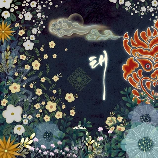 DOKKEBI; TAE