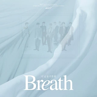 Breath (넌 날 숨 쉬게 해)