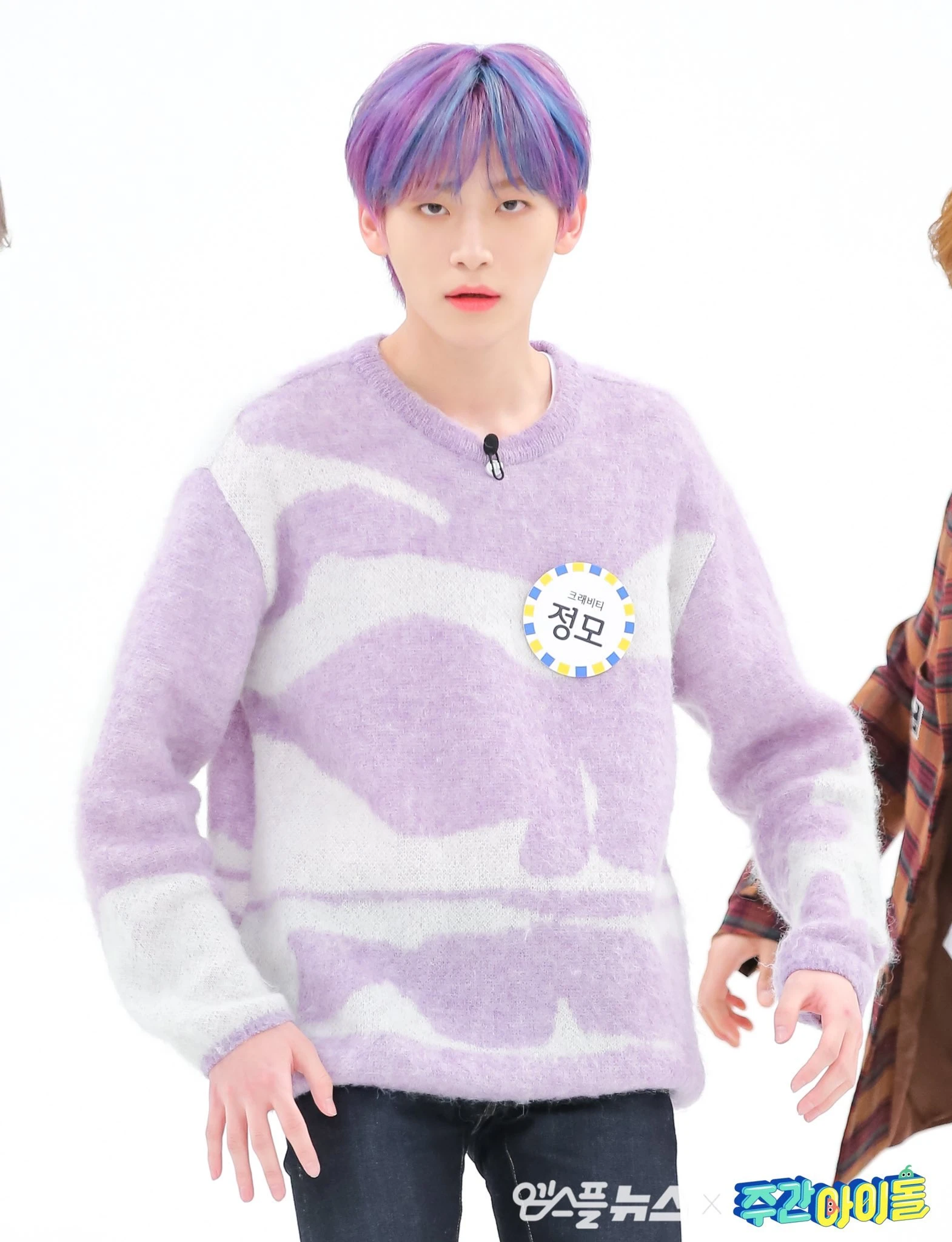 Jungmo