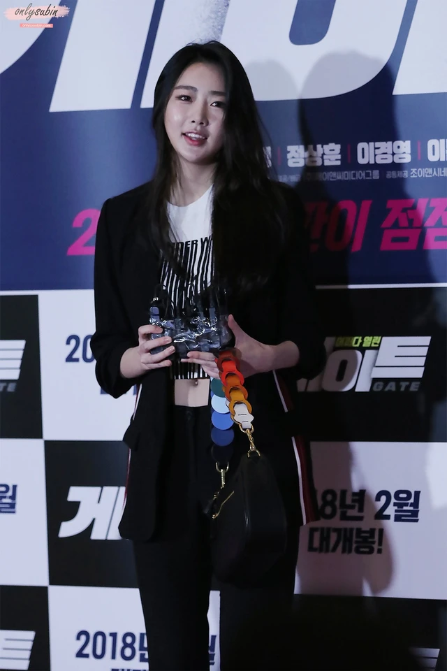 Subin