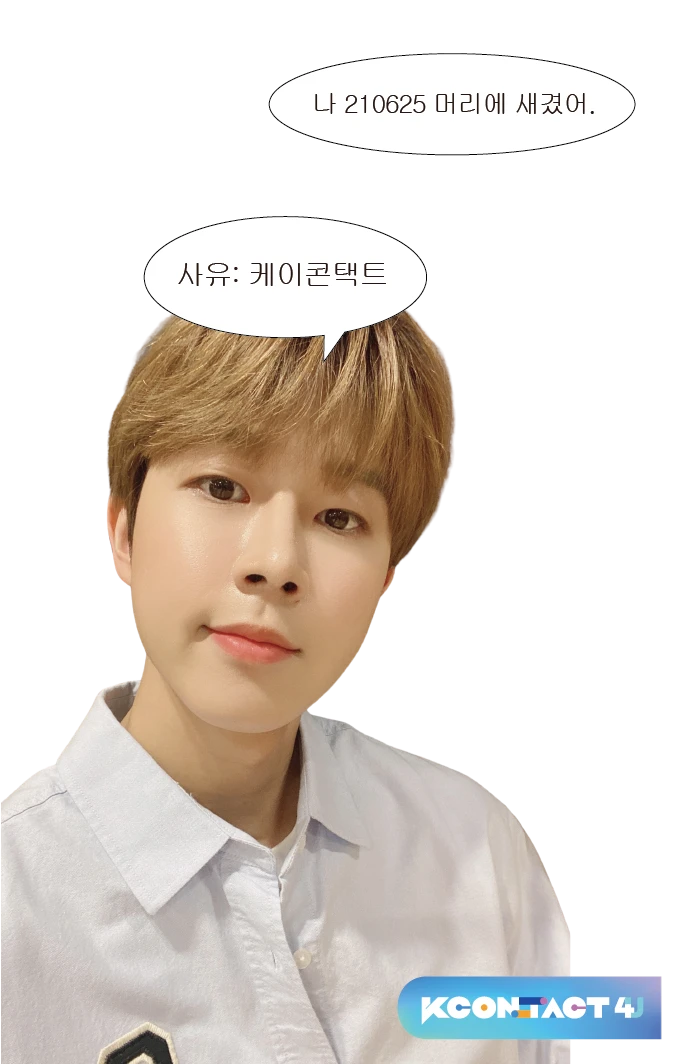 Donghyun