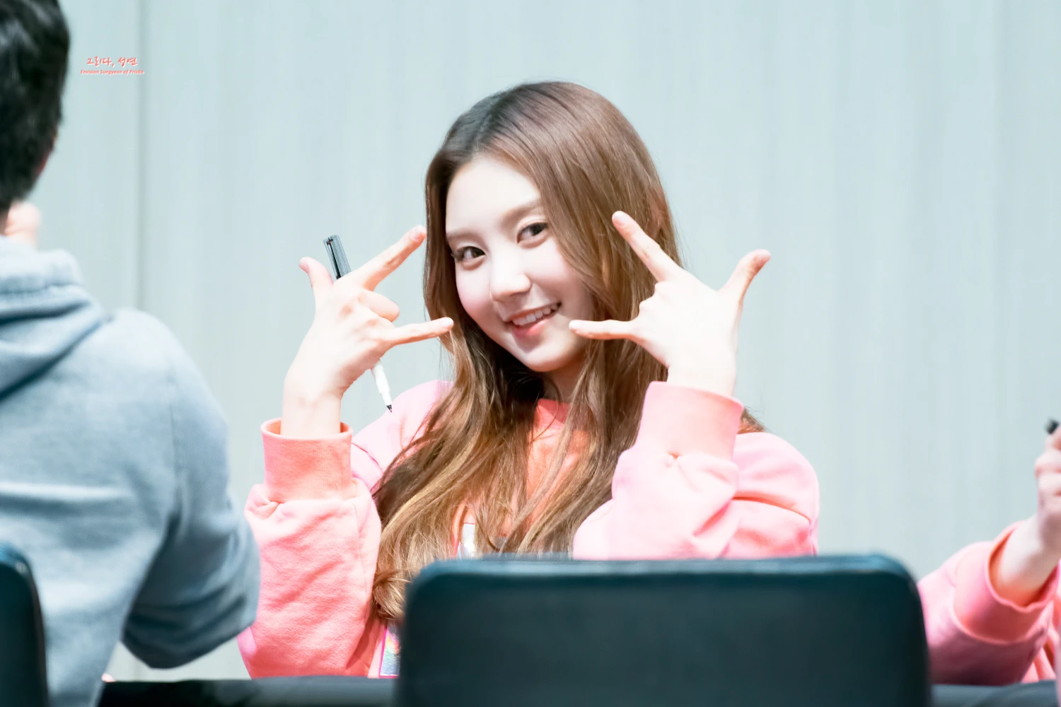 Sungyeon