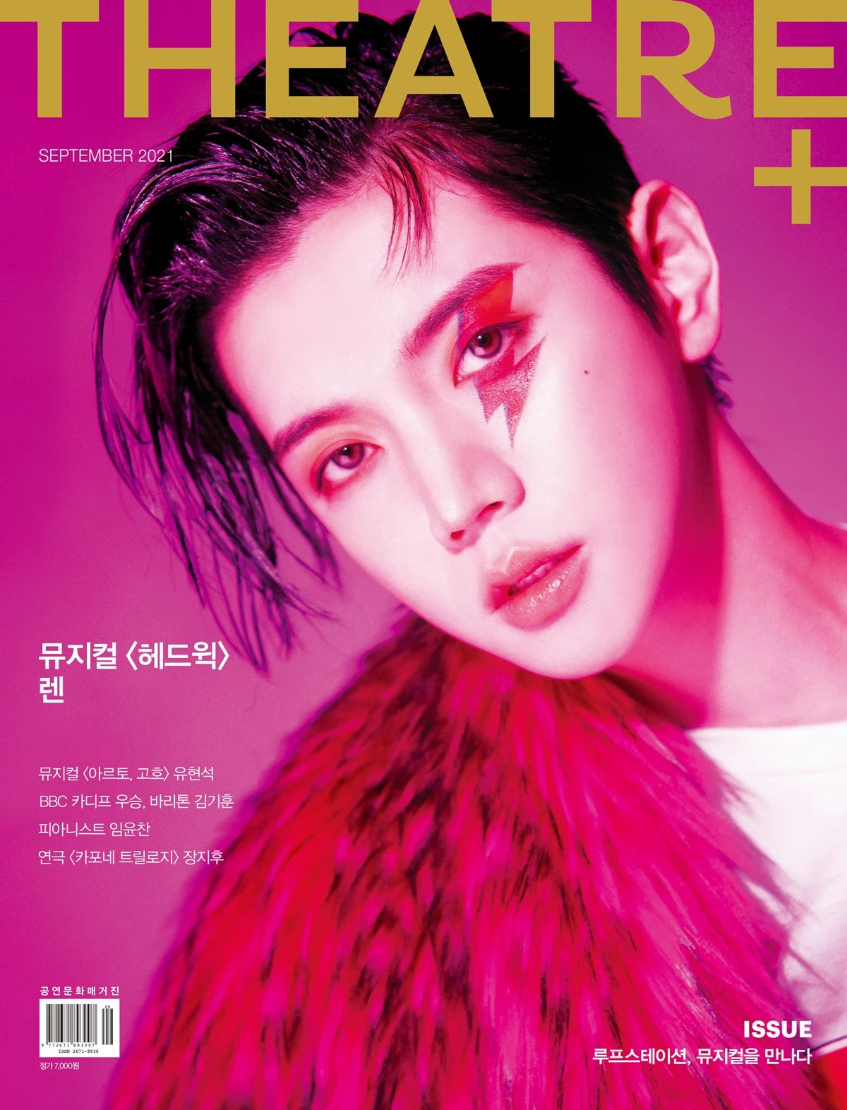 Ren