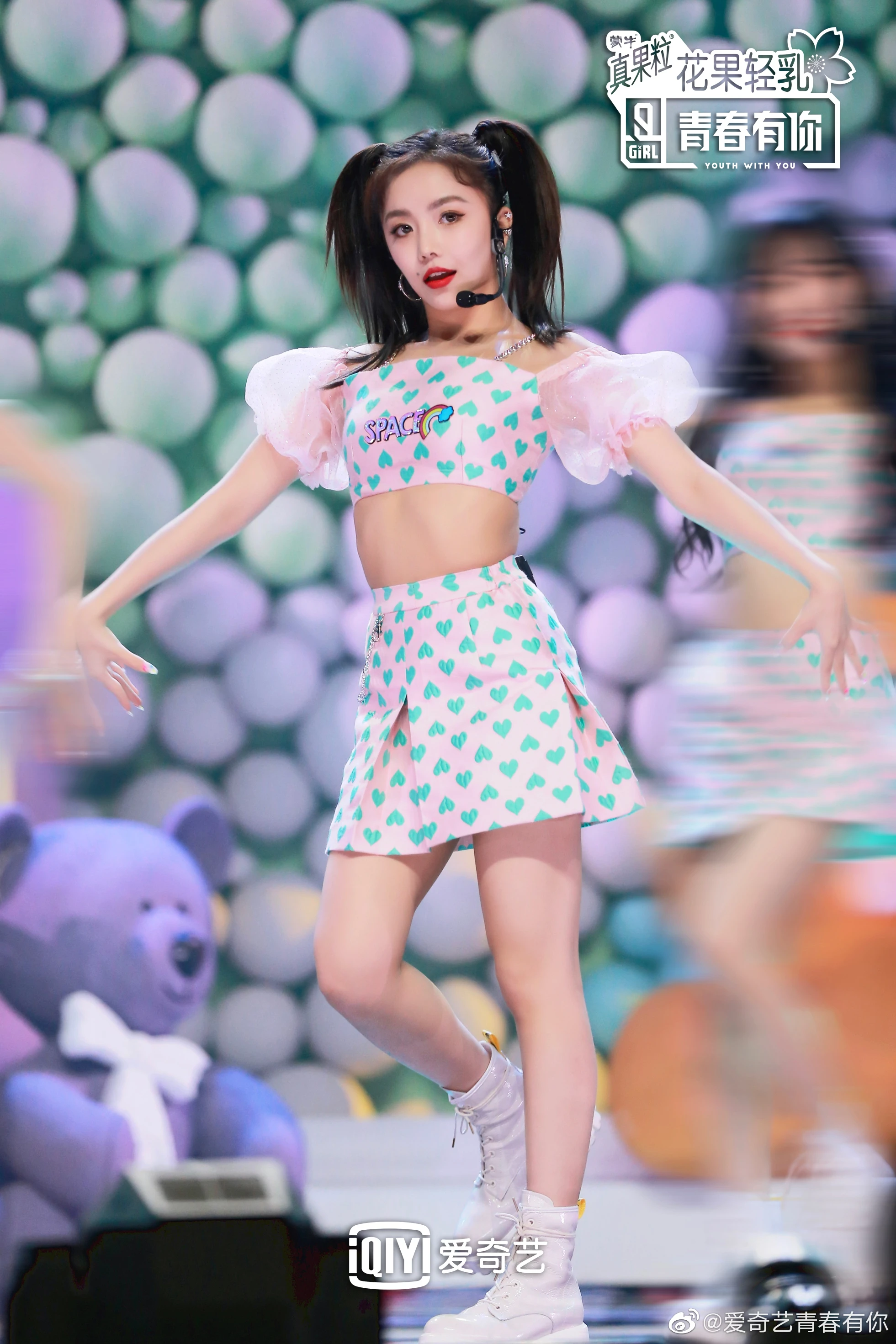 Pink Fantasy