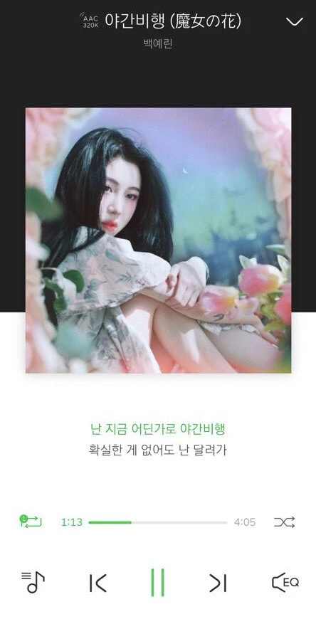 Dongheon