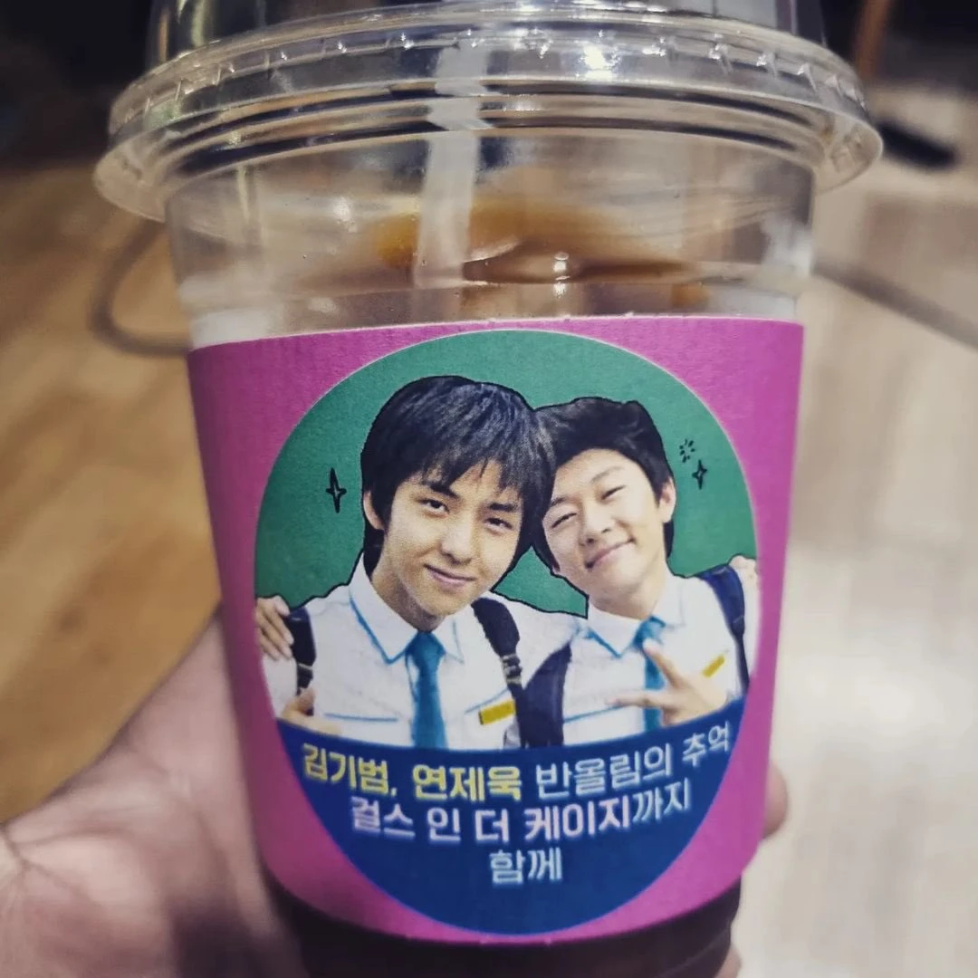 Kibum