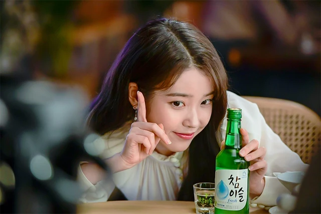 IU