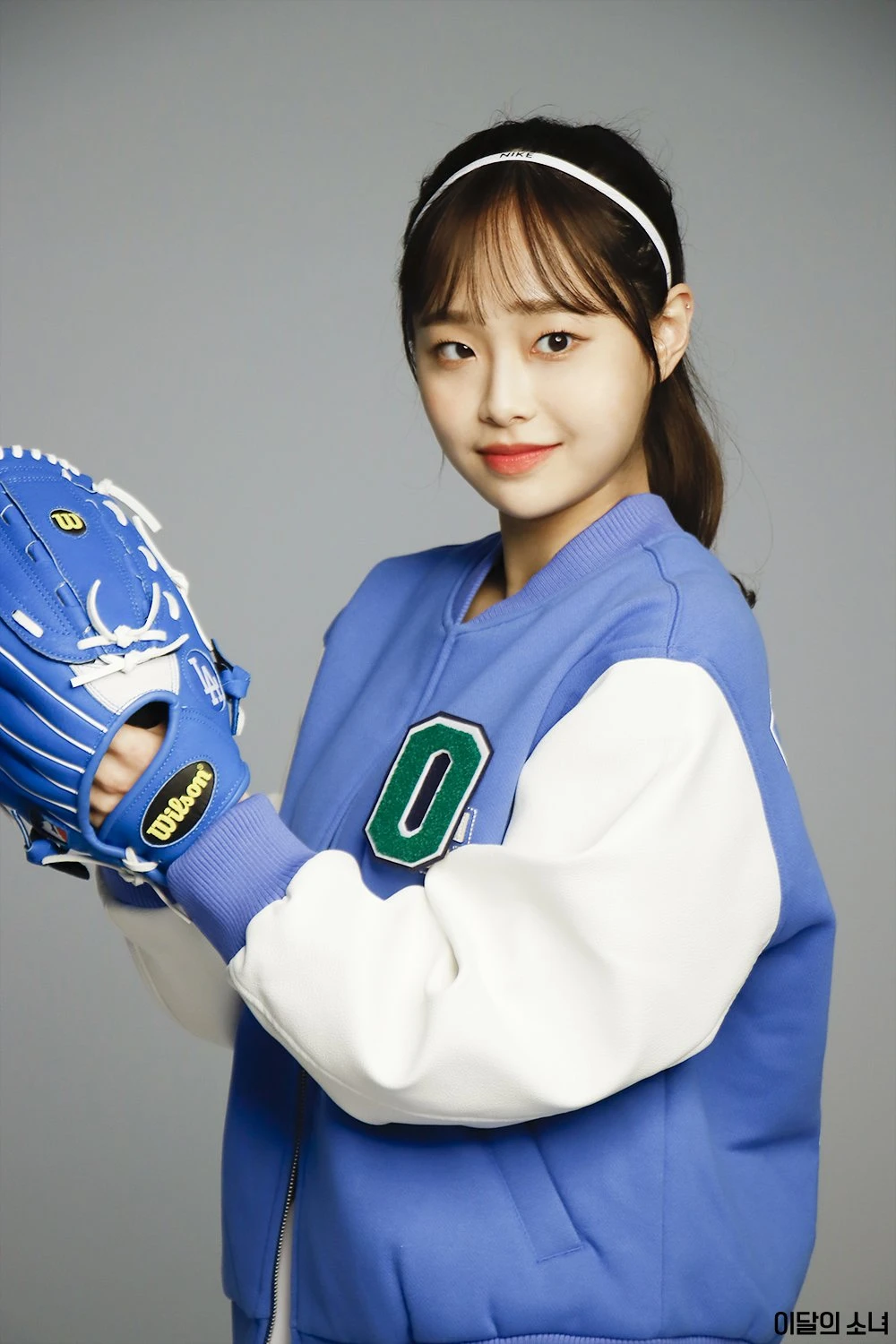 Chuu