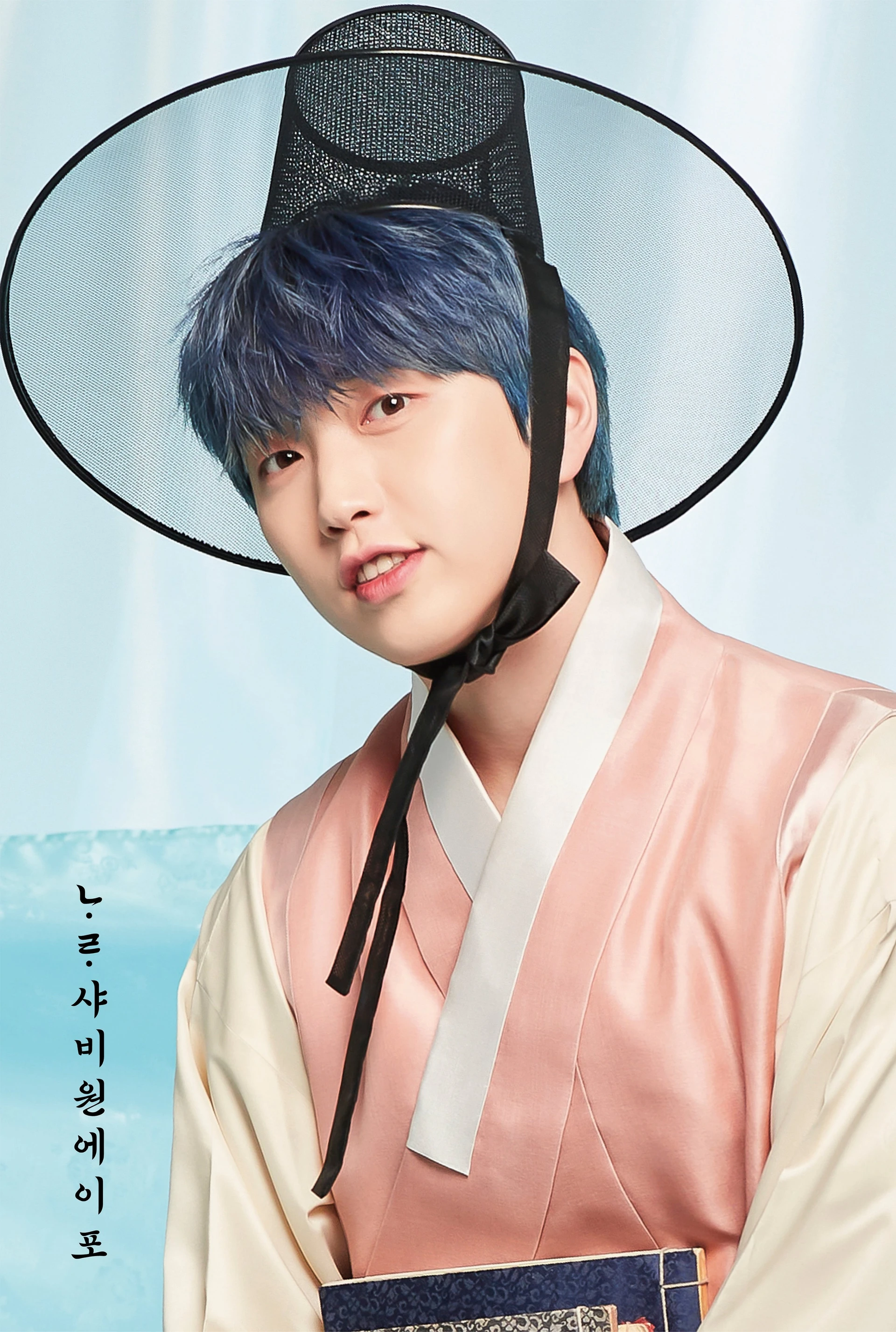 Sandeul