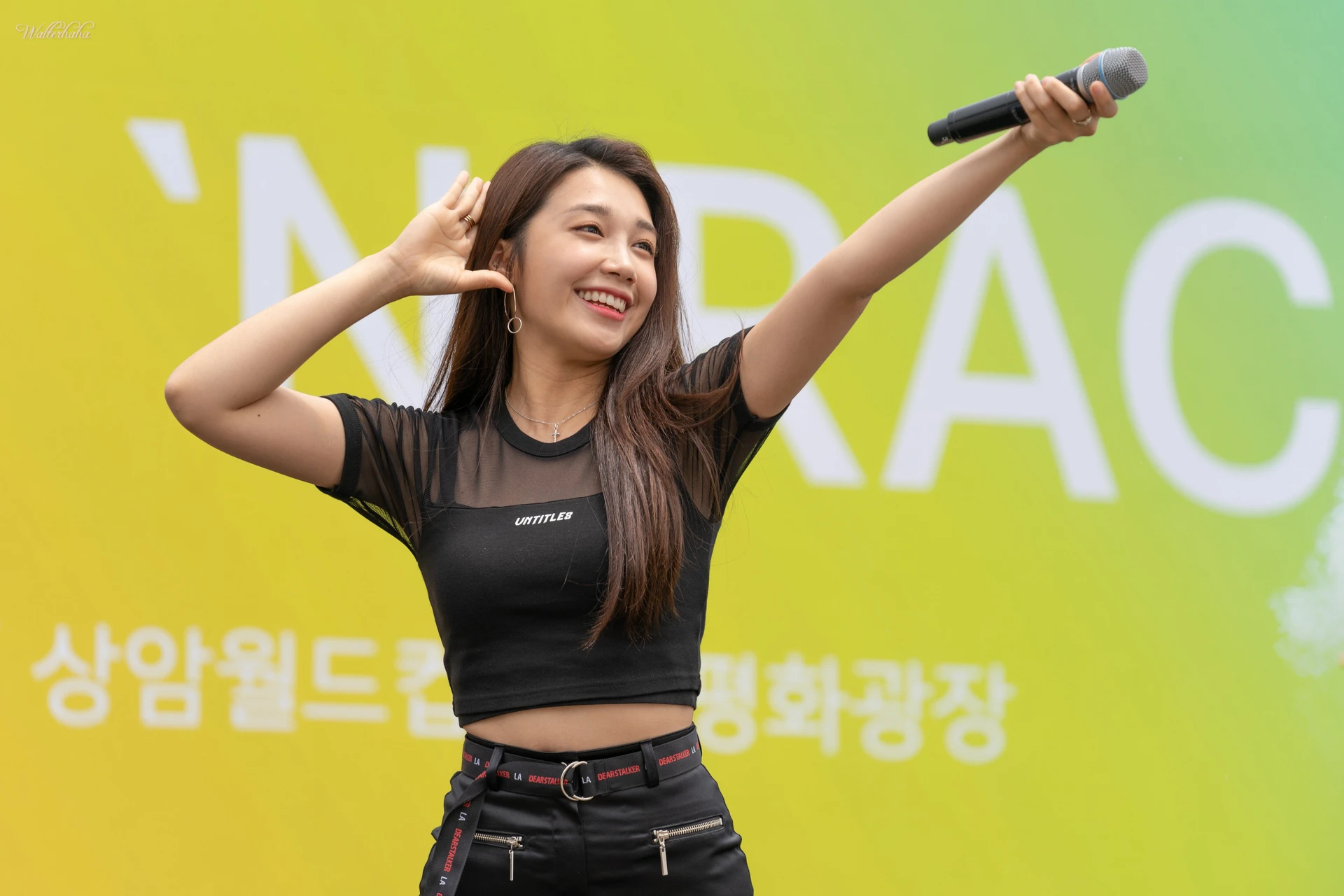 Eunji