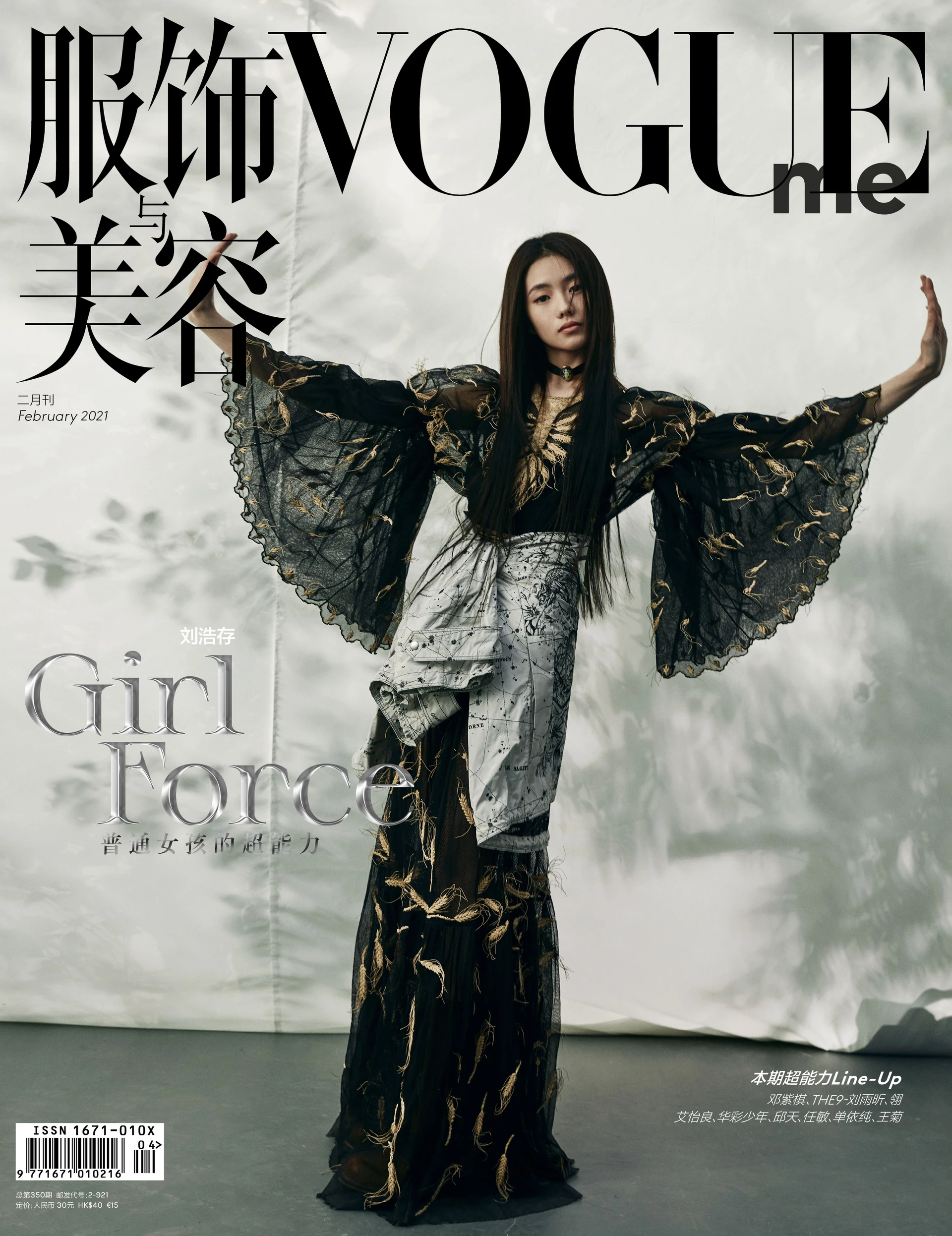 XIN Liu
