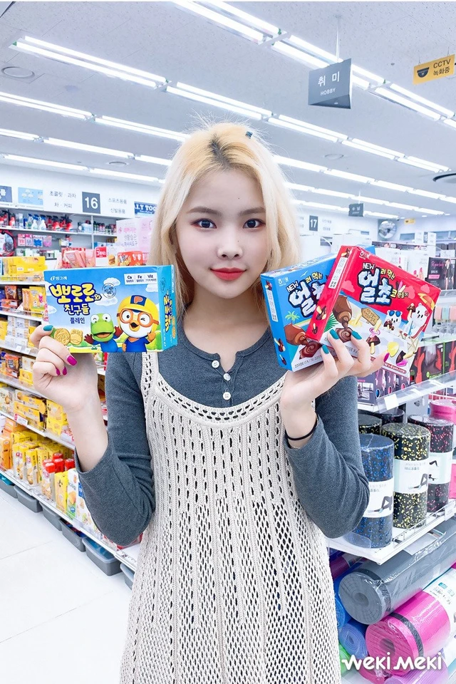 Rina