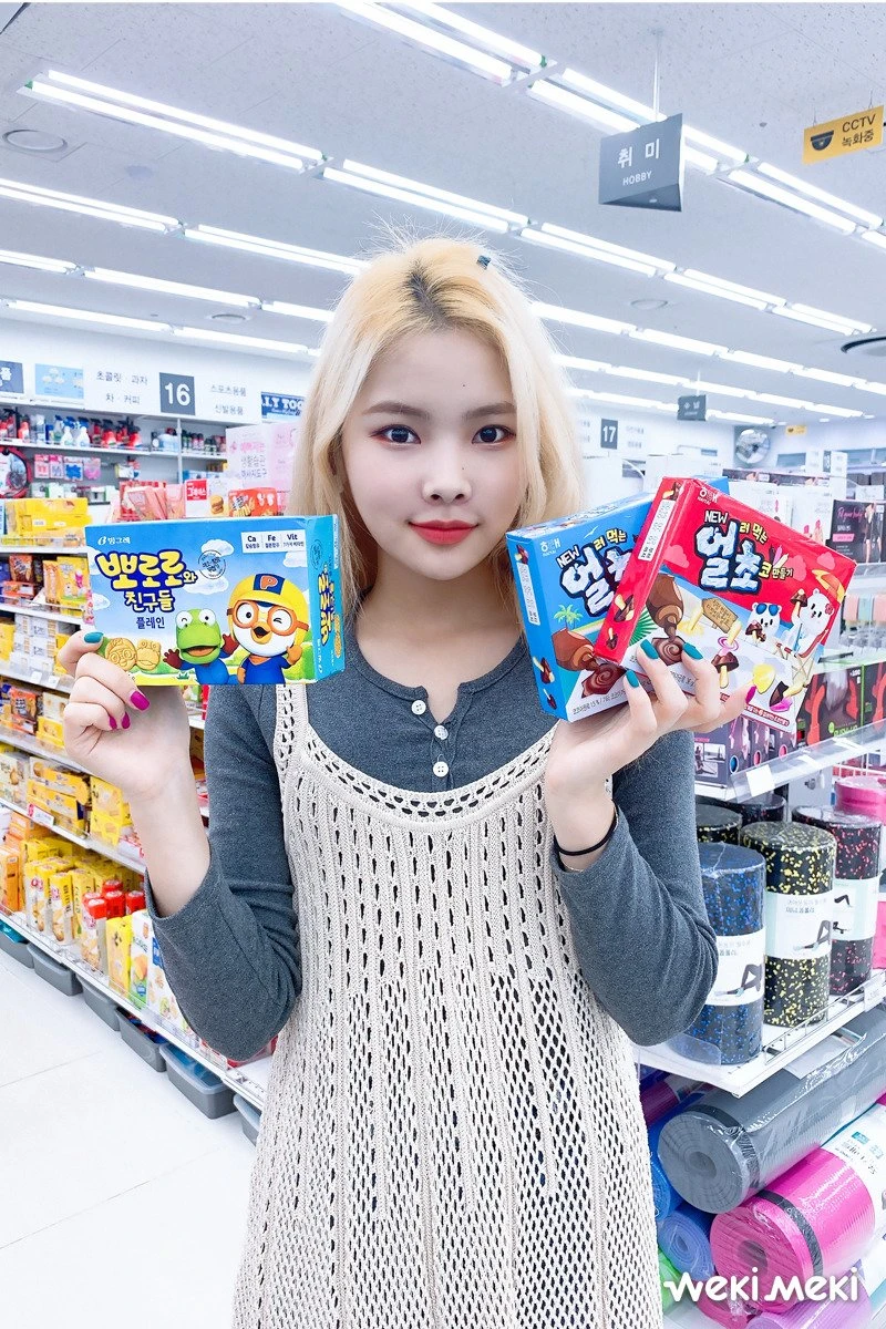 Rina