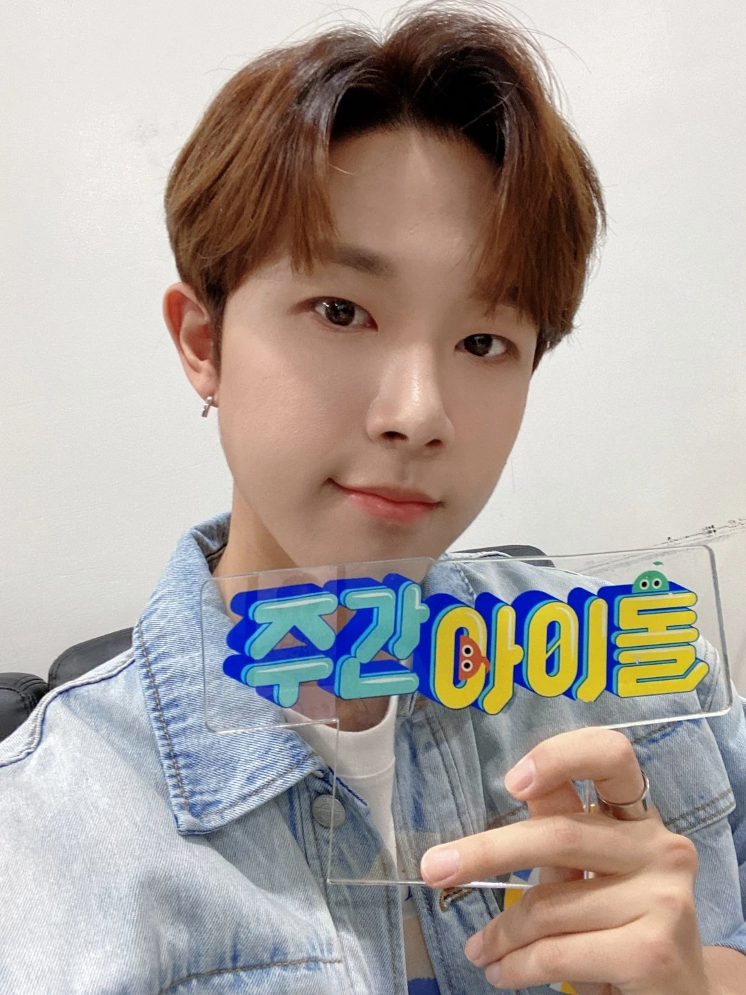Donghyun