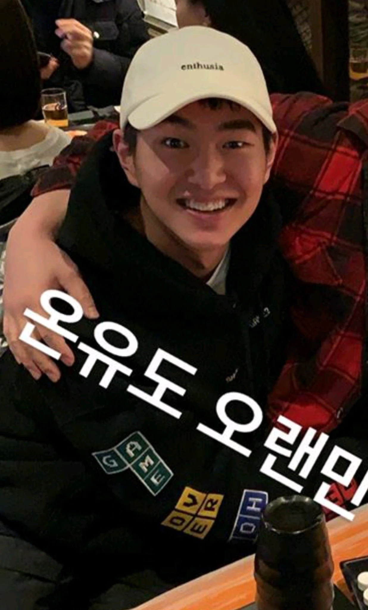 Onew