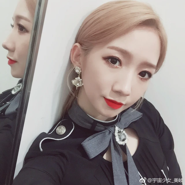 Mei Qi