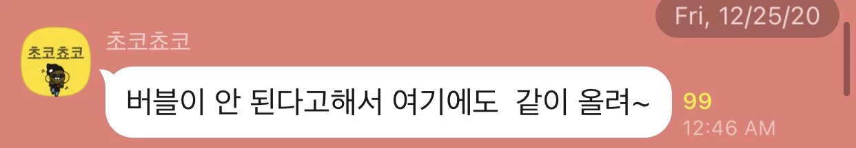 Ryeowook