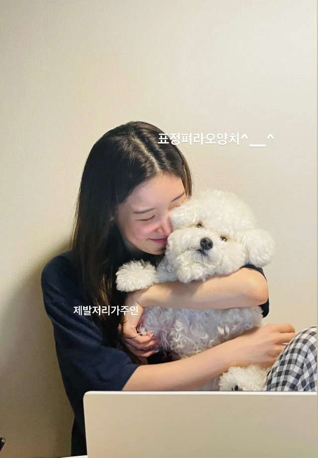 Chaeyeon